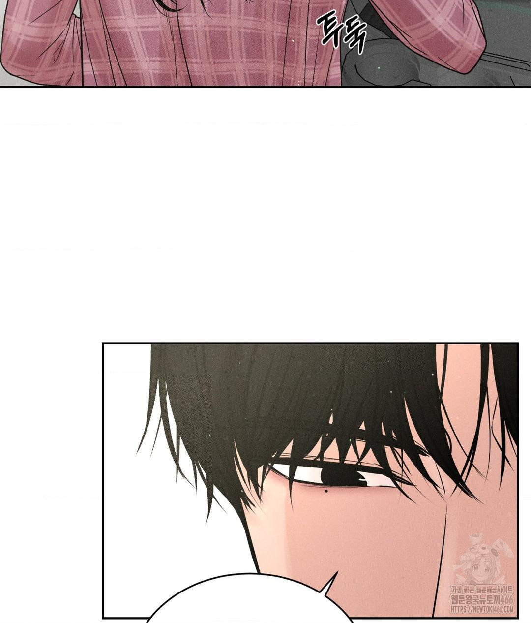 Payment for the Ride Raw - Chapter 2 [photo 14] - MangaPorn