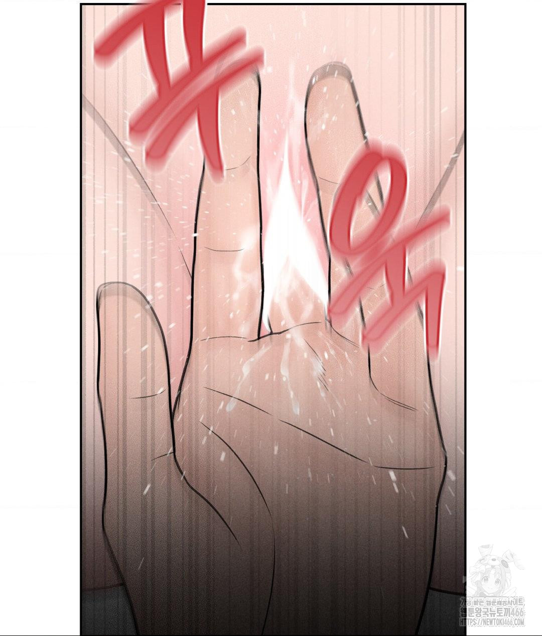 Payment for the Ride Raw - Chapter 2 [photo 32] - MangaPorn