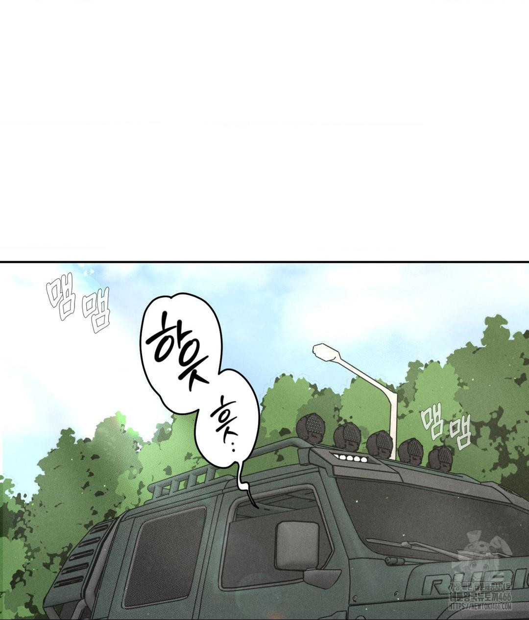 Payment for the Ride Raw - Chapter 2 [photo 36] - MangaPorn