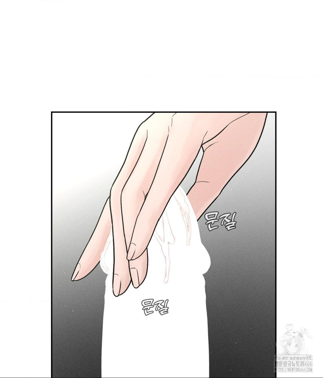 Payment for the Ride Raw - Chapter 2 [photo 52] - MangaPorn