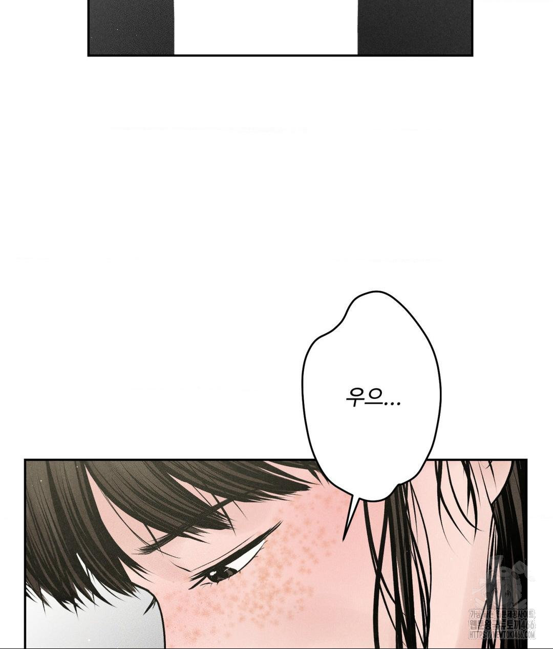 Payment for the Ride Raw - Chapter 2 [photo 53] - MangaPorn