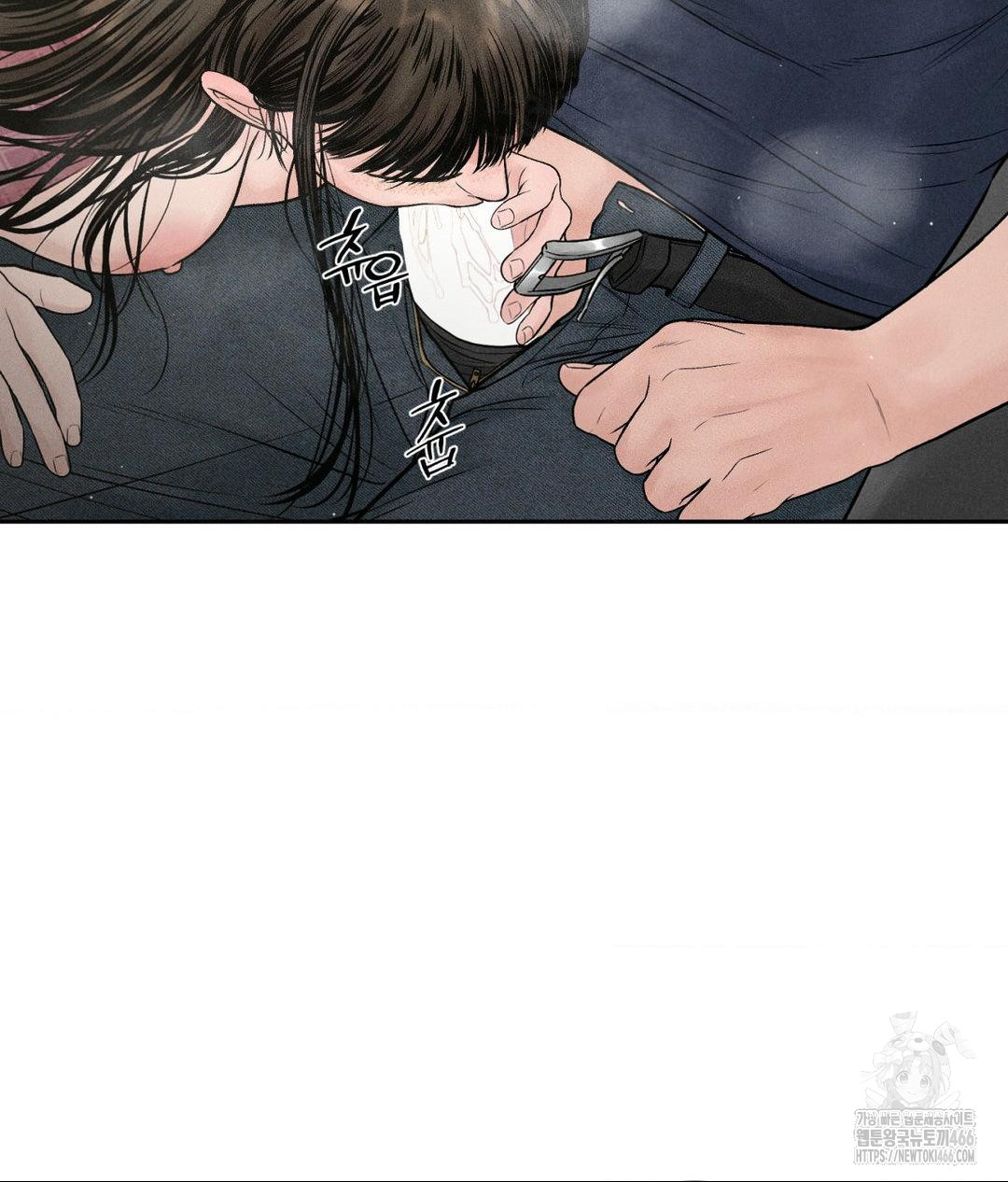 Payment for the Ride Raw - Chapter 2 [photo 56] - MangaPorn