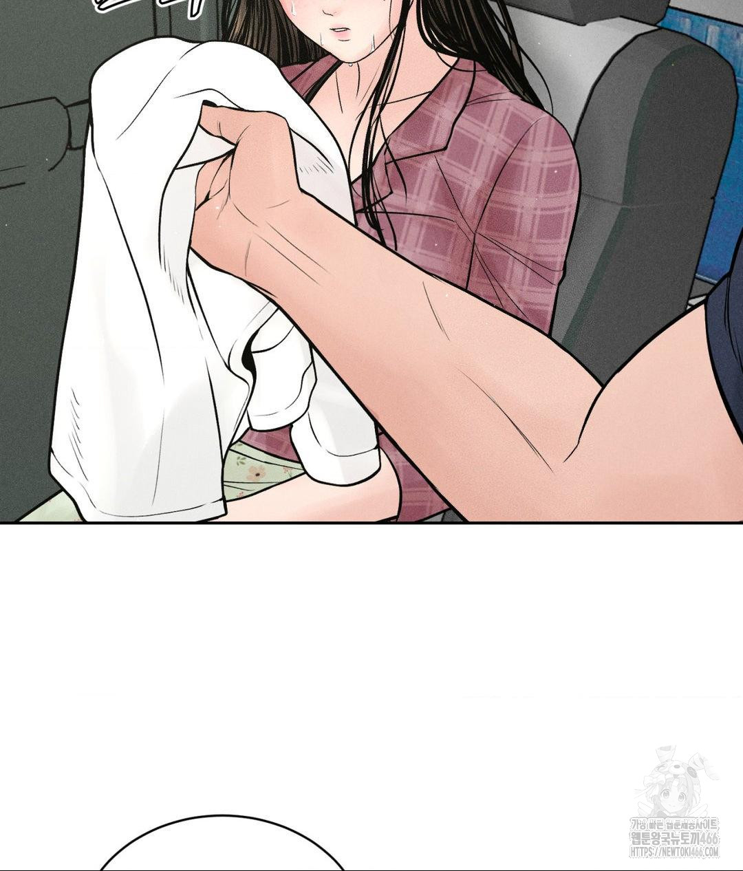 Payment for the Ride Raw - Chapter 2 [photo 6] - MangaPorn