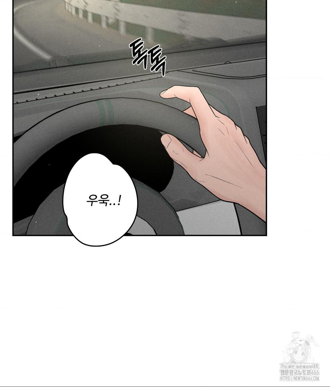 Payment for the Ride Raw - Chapter 2 [photo 62] - MangaPorn