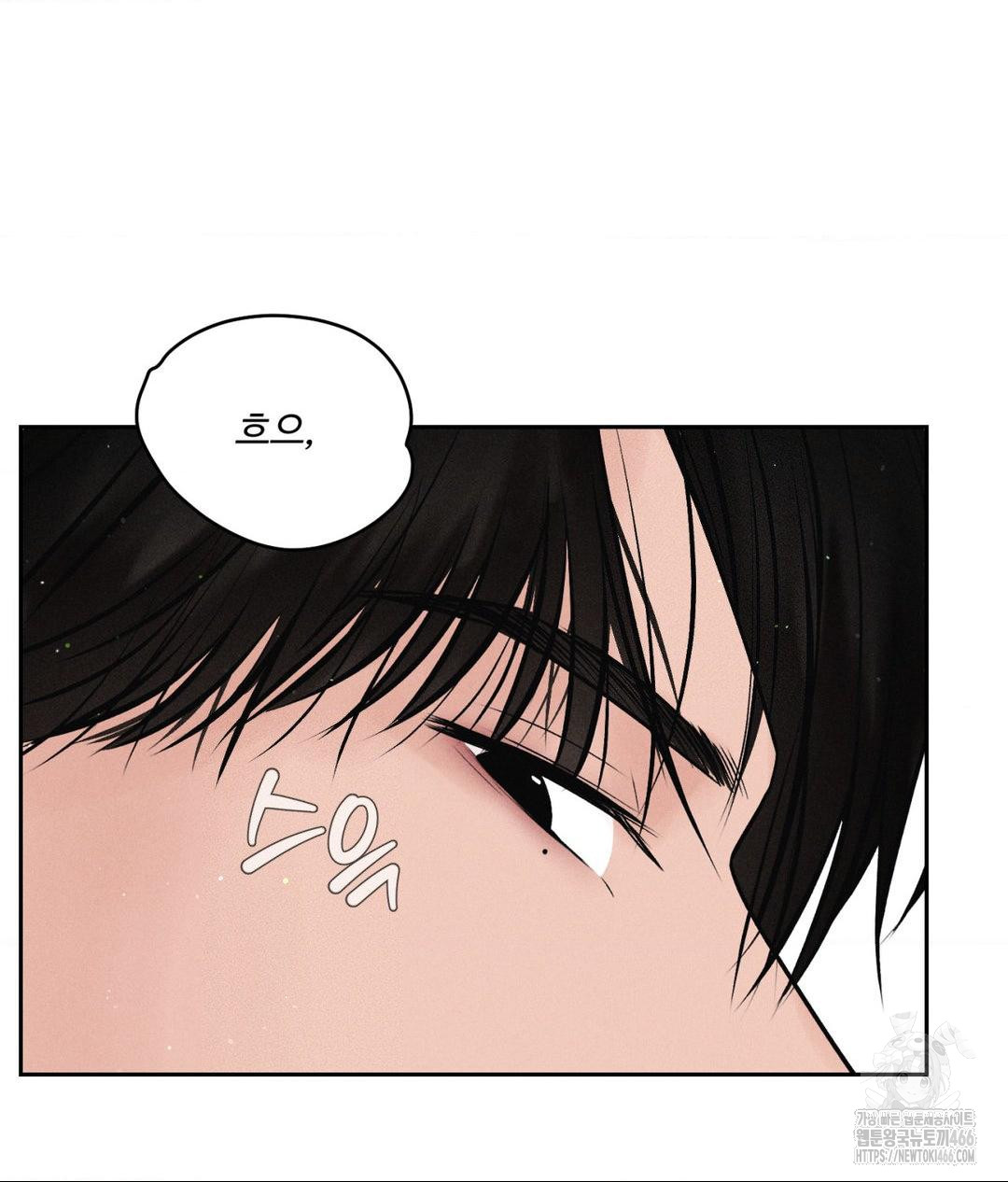 Payment for the Ride Raw - Chapter 2 [photo 66] - MangaPorn
