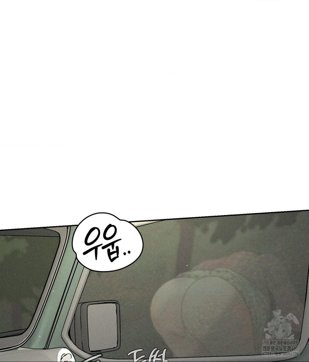 Payment for the Ride Raw - Chapter 2 [photo 67] - MangaPorn