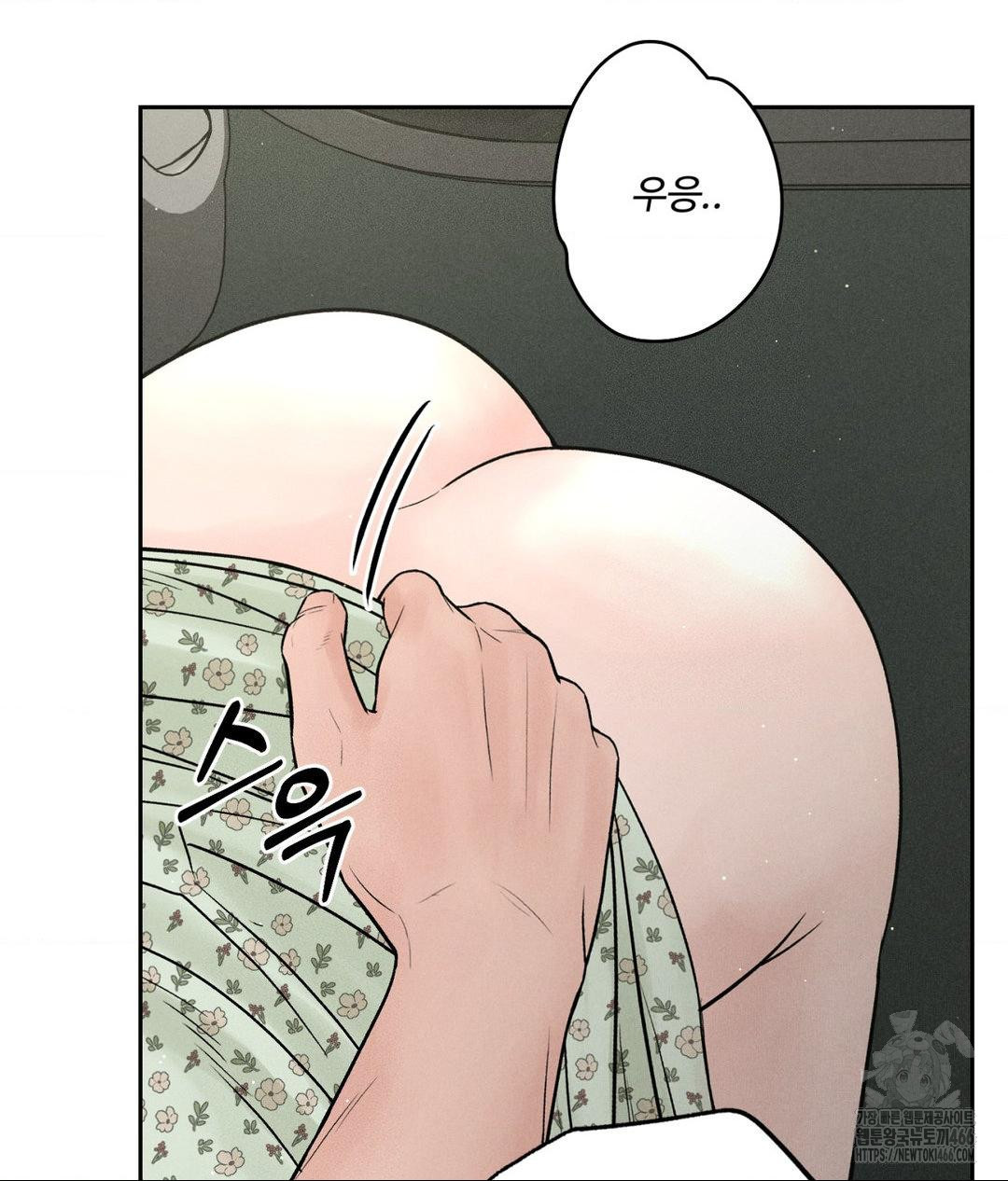 Payment for the Ride Raw - Chapter 2 [photo 69] - MangaPorn