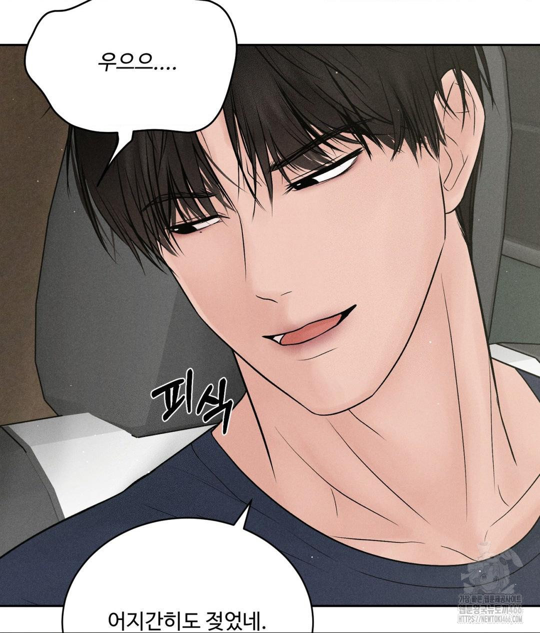 Payment for the Ride Raw - Chapter 2 [photo 79] - MangaPorn