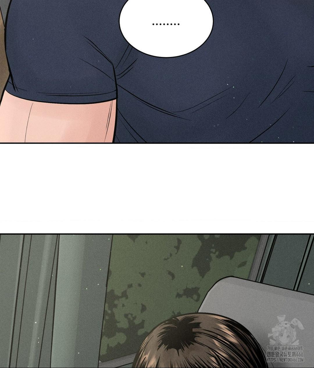 Payment for the Ride Raw - Chapter 2 [photo 8] - MangaPorn