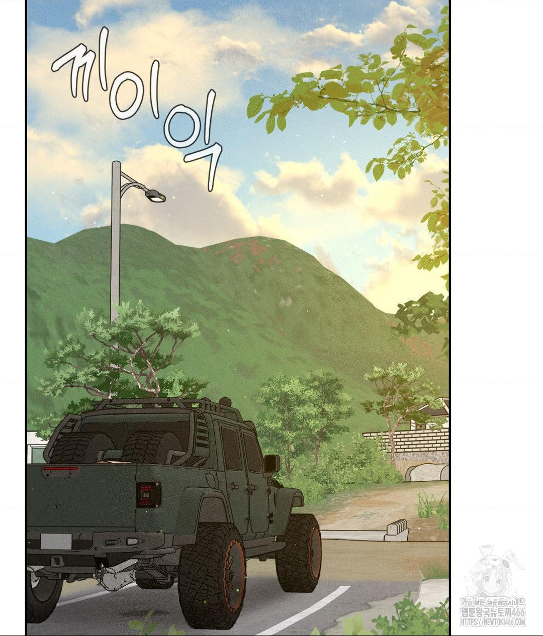 Payment for the Ride Raw - Chapter 2 [photo 81] - MangaPorn