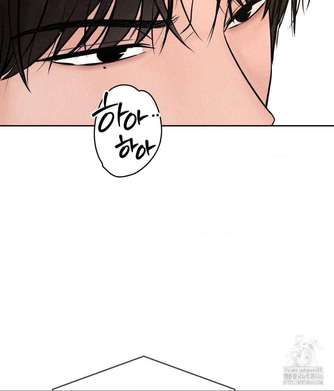 Payment for the Ride Raw - Chapter 2 [photo 85] - MangaPorn