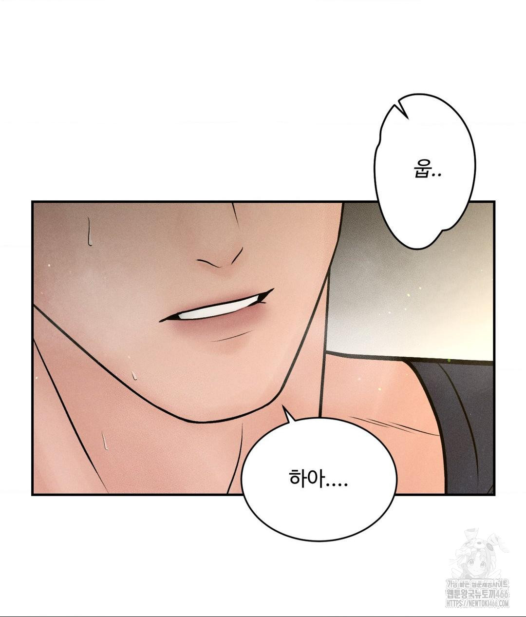 Payment for the Ride Raw - Chapter 2 [photo 90] - MangaPorn