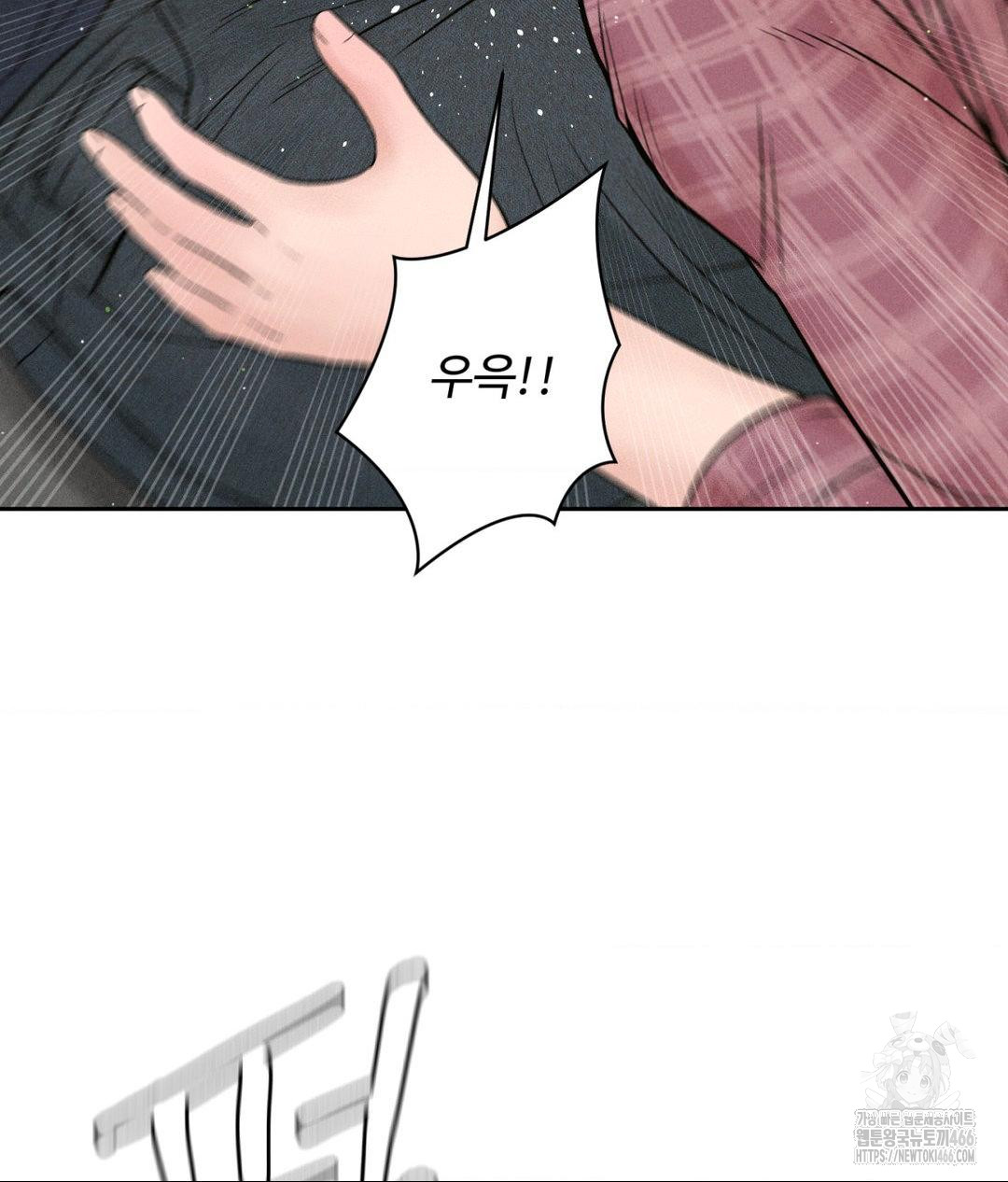 Payment for the Ride Raw - Chapter 2 [photo 92] - MangaPorn