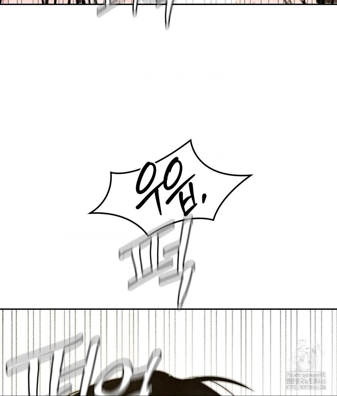 Payment for the Ride Raw - Chapter 2 [photo 94] - MangaPorn