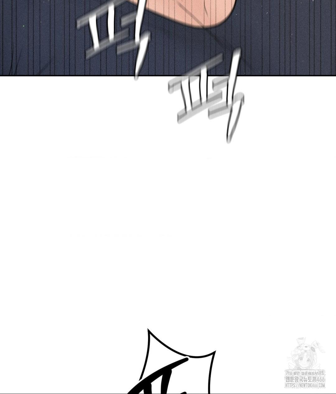 Payment for the Ride Raw - Chapter 2 [photo 96] - MangaPorn