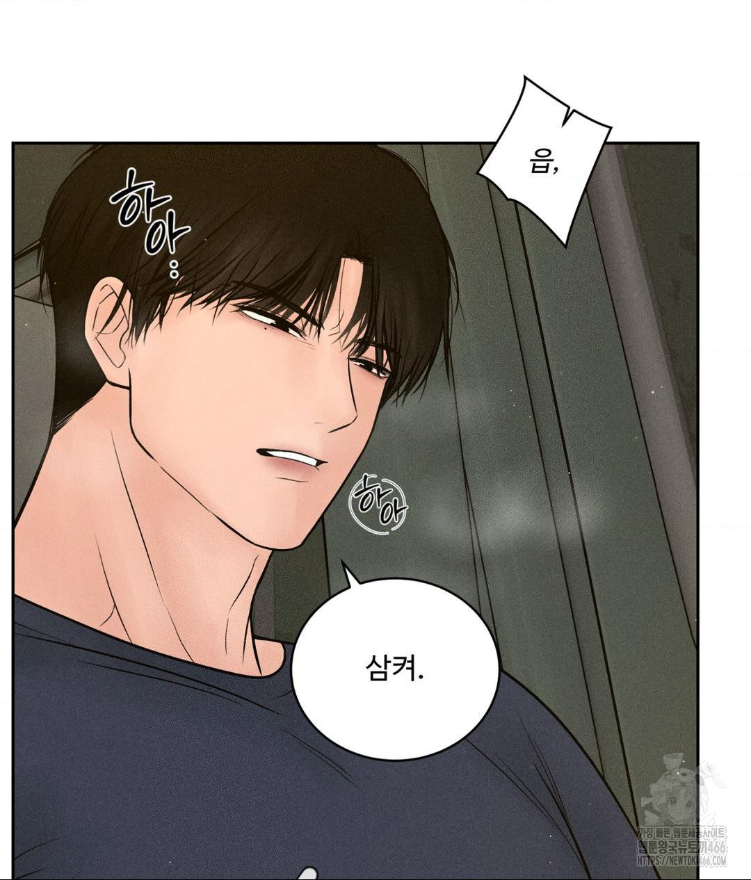 Payment for the Ride Raw - Chapter 2 [photo 99] - MangaPorn