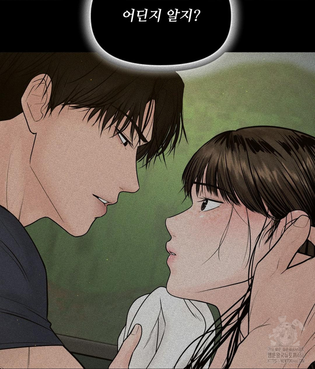 Payment for the Ride Raw - Chapter 3 [photo 10] - MangaPorn