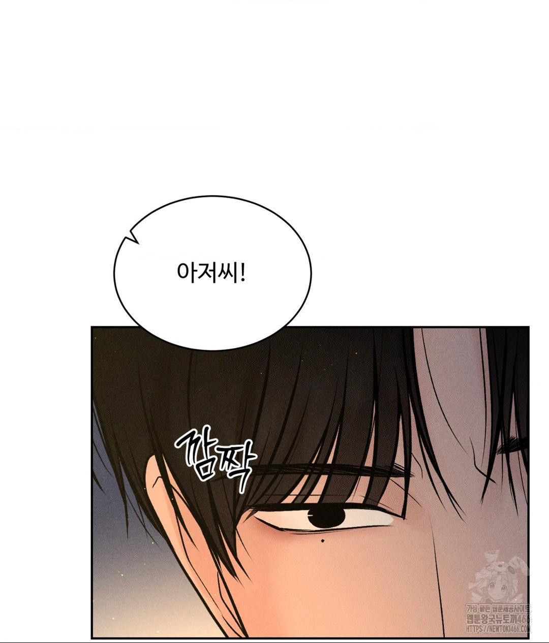 Payment for the Ride Raw - Chapter 3 [photo 104] - MangaPorn
