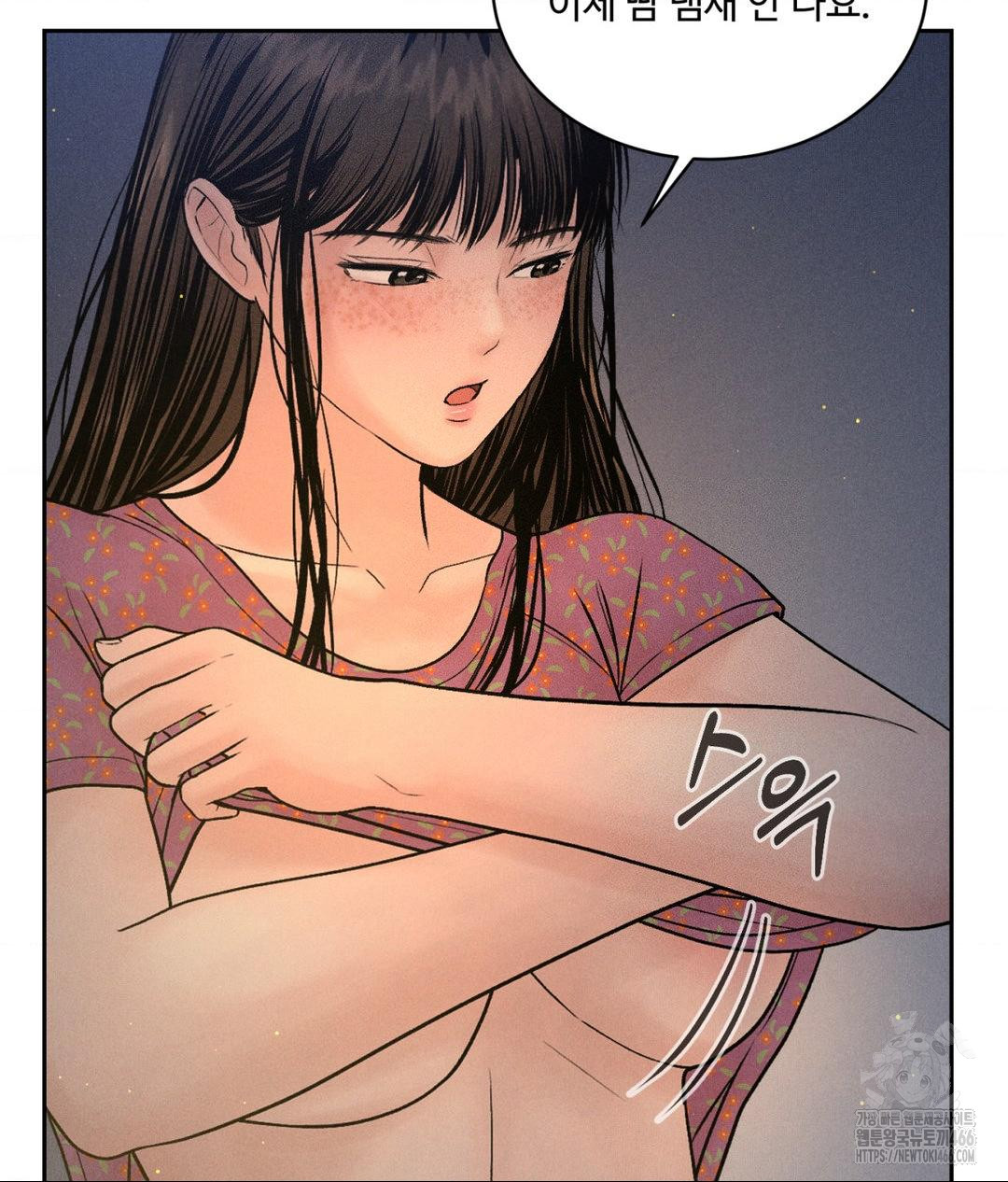 Payment for the Ride Raw - Chapter 3 [photo 108] - MangaPorn