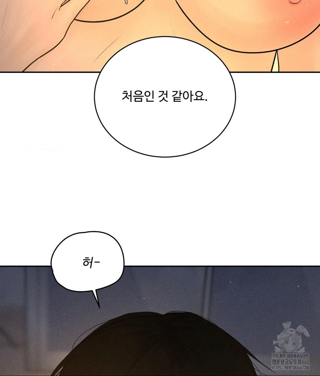 Payment for the Ride Raw - Chapter 3 [photo 115] - MangaPorn
