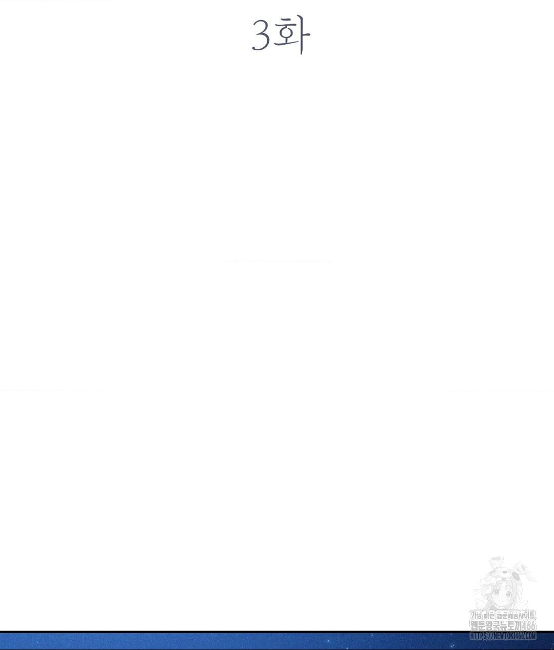 Payment for the Ride Raw - Chapter 3 [photo 16] - MangaPorn