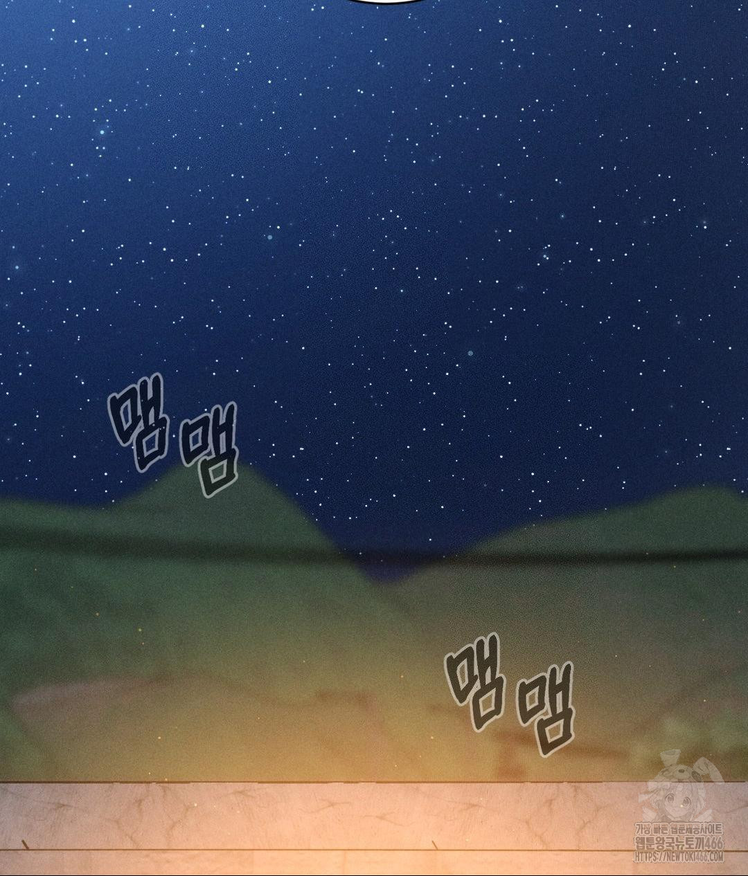 Payment for the Ride Raw - Chapter 3 [photo 38] - MangaPorn