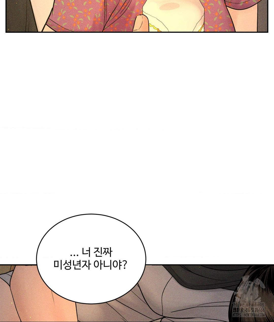 Payment for the Ride Raw - Chapter 3 [photo 45] - MangaPorn