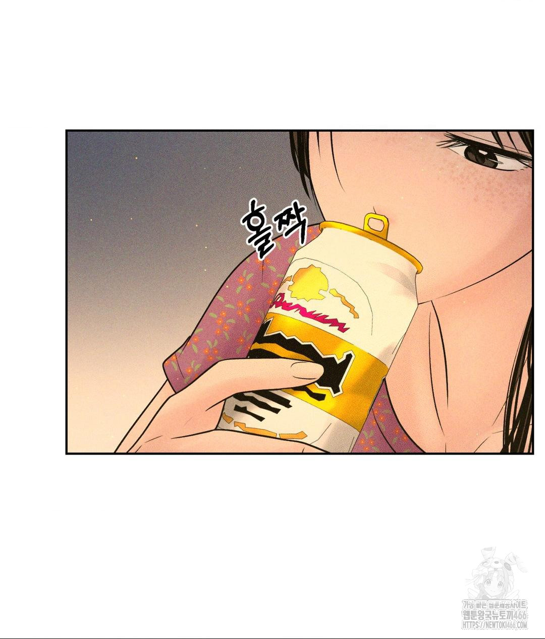 Payment for the Ride Raw - Chapter 3 [photo 47] - MangaPorn