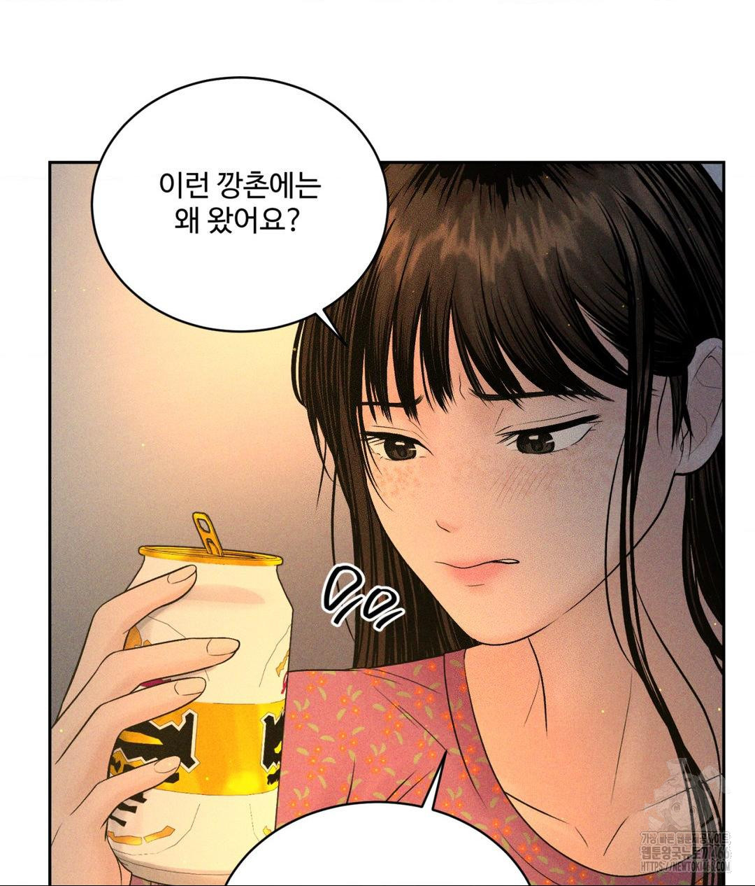 Payment for the Ride Raw - Chapter 3 [photo 48] - MangaPorn