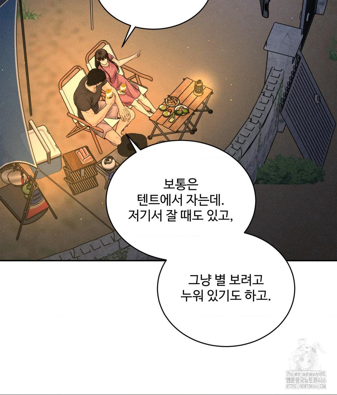 Payment for the Ride Raw - Chapter 3 [photo 71] - MangaPorn
