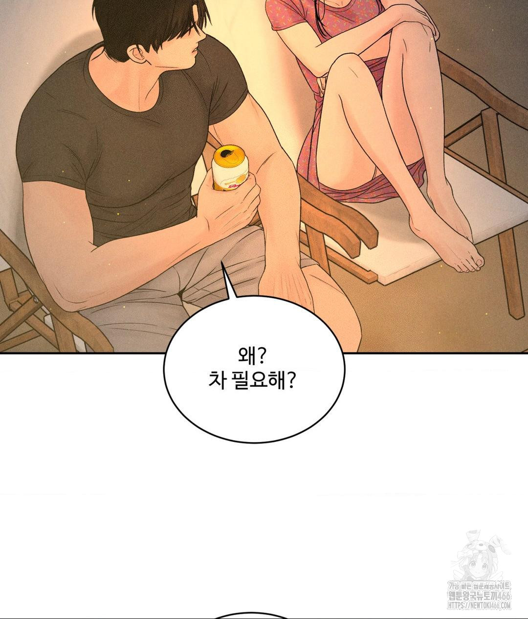 Payment for the Ride Raw - Chapter 3 [photo 73] - MangaPorn
