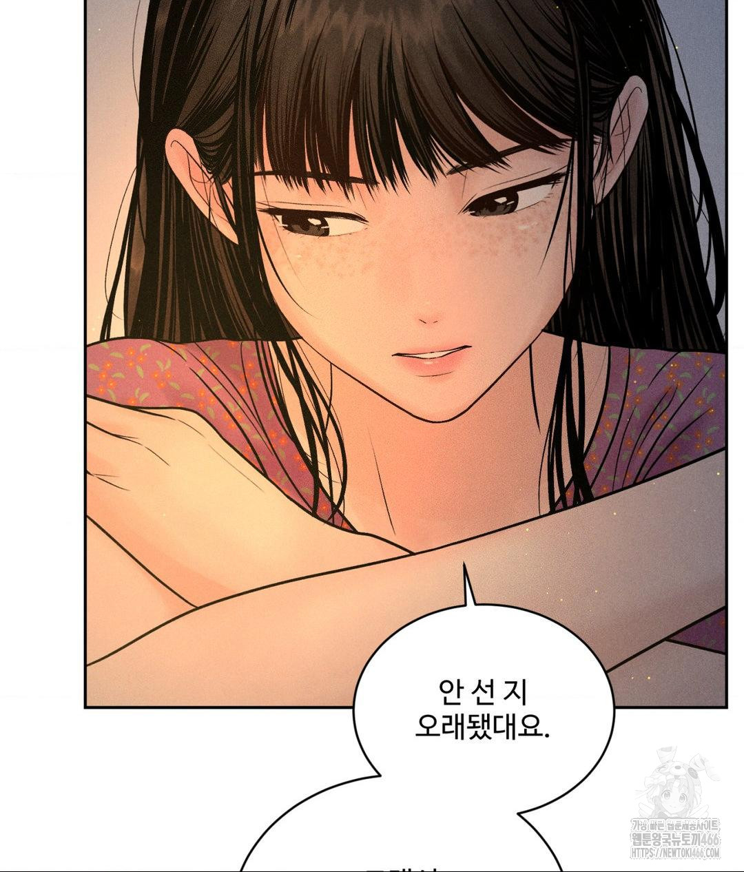 Payment for the Ride Raw - Chapter 3 [photo 82] - MangaPorn