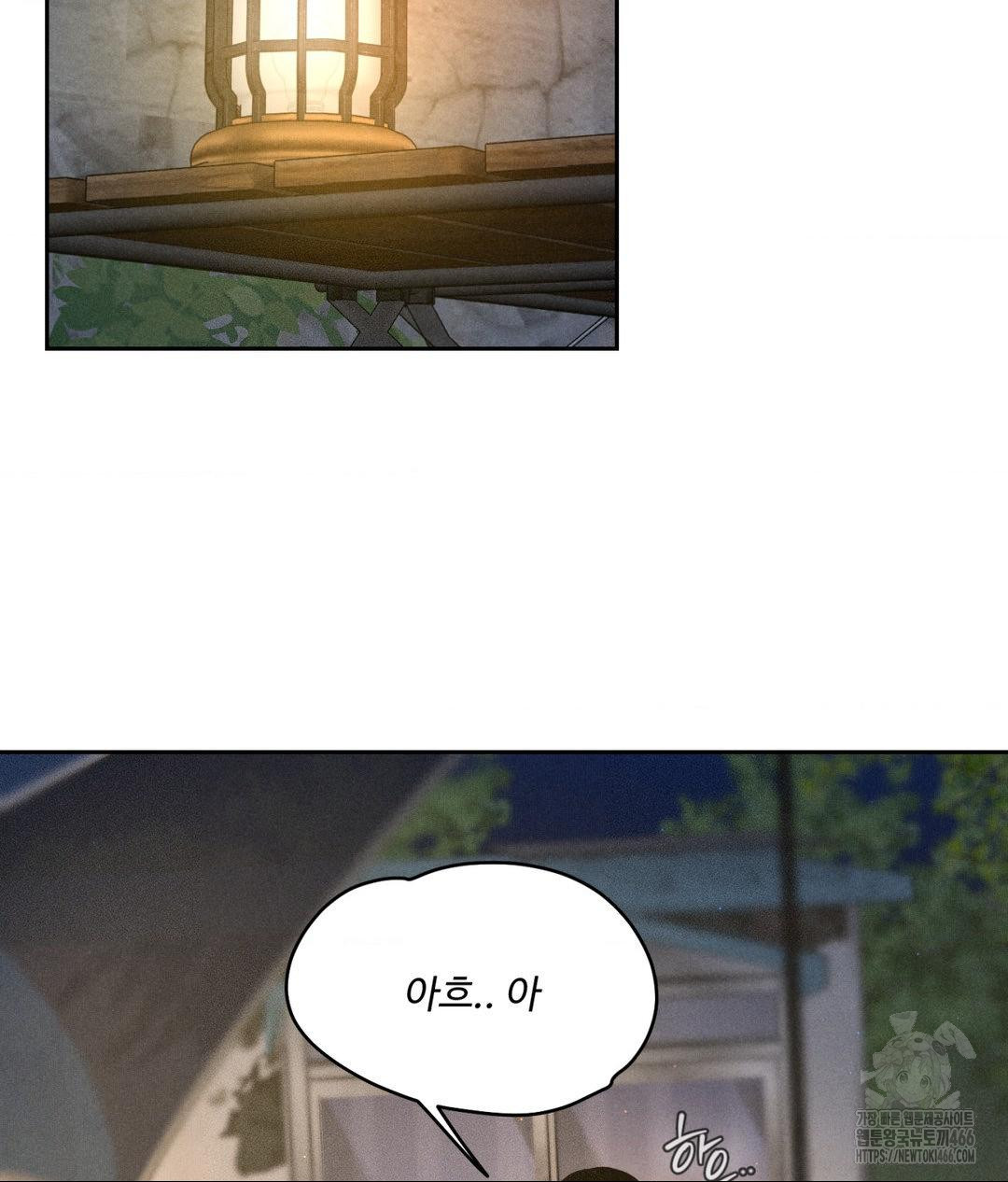 Payment for the Ride Raw - Chapter 4 [photo 21] - MangaPorn