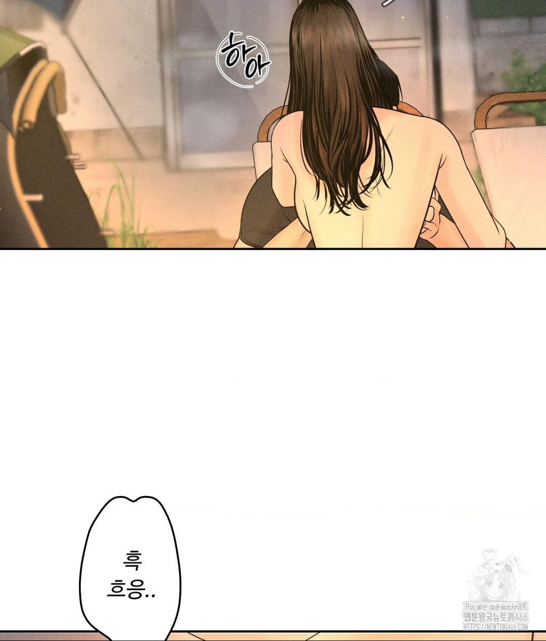 Payment for the Ride Raw - Chapter 4 [photo 22] - MangaPorn