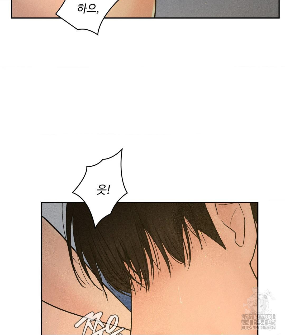 Payment for the Ride Raw - Chapter 4 [photo 28] - MangaPorn