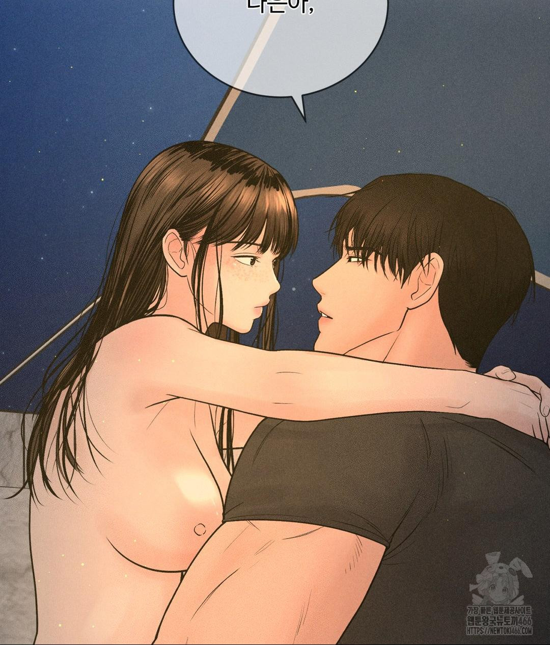 Payment for the Ride Raw - Chapter 4 [photo 3] - MangaPorn