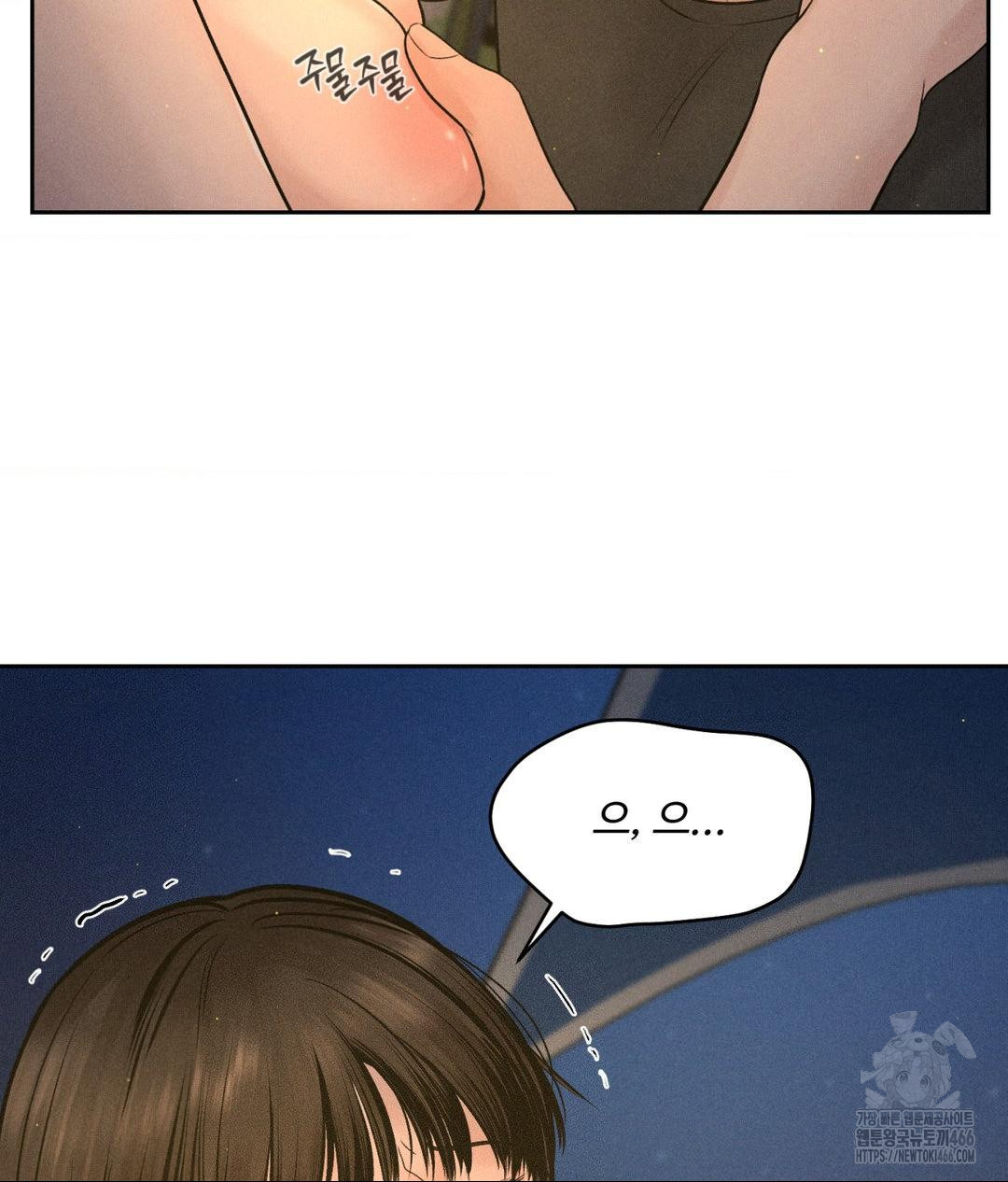Payment for the Ride Raw - Chapter 4 [photo 32] - MangaPorn