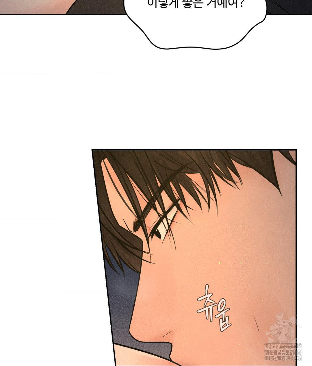 Payment for the Ride Raw - Chapter 4 [photo 34] - MangaPorn