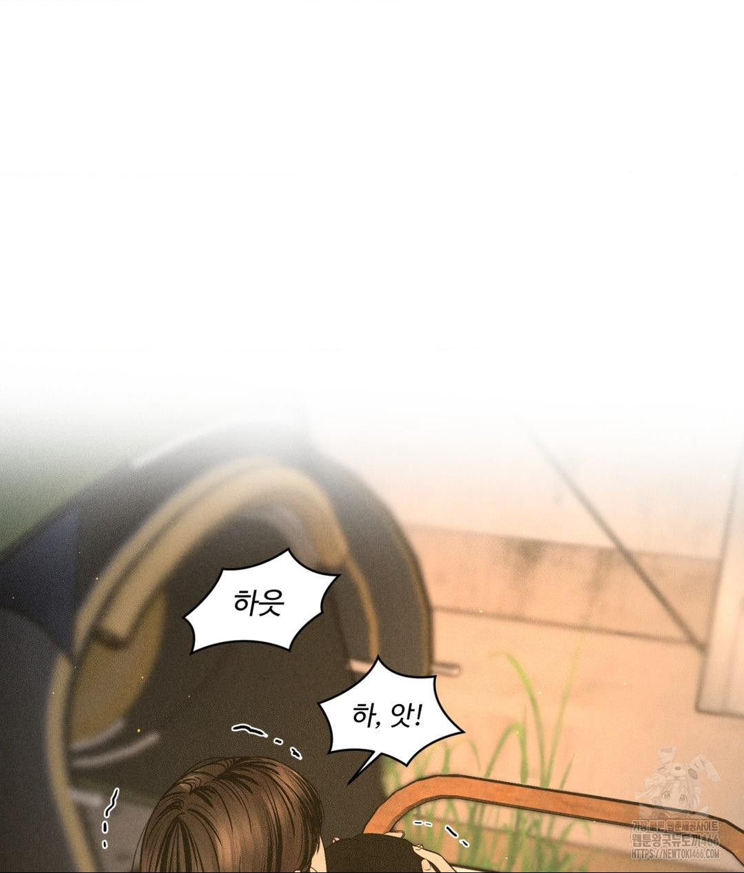 Payment for the Ride Raw - Chapter 4 [photo 37] - MangaPorn