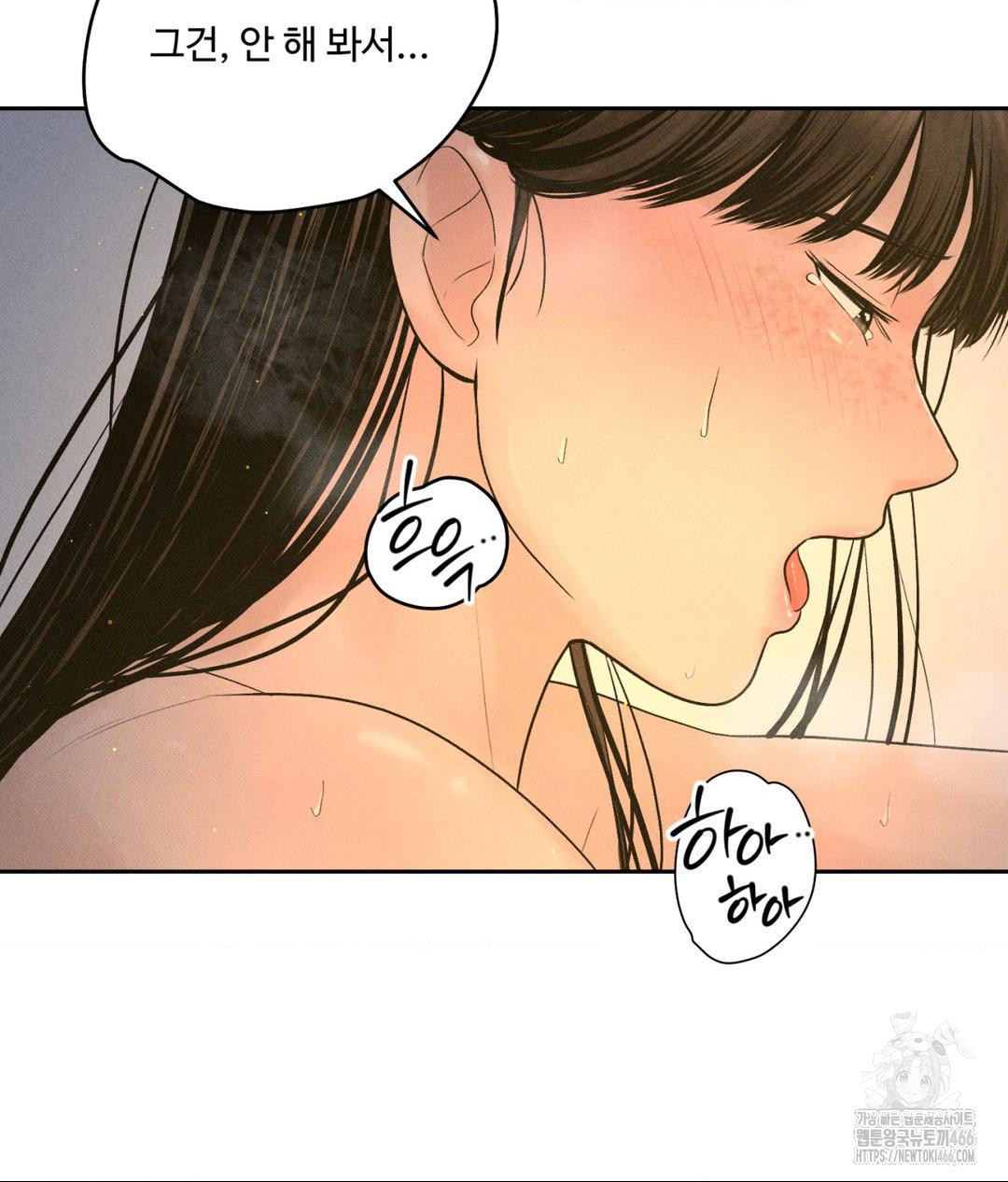 Payment for the Ride Raw - Chapter 4 [photo 48] - MangaPorn