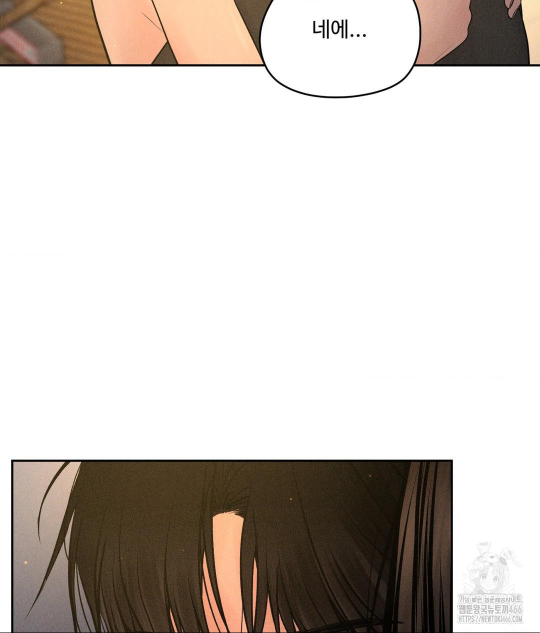 Payment for the Ride Raw - Chapter 4 [photo 50] - MangaPorn