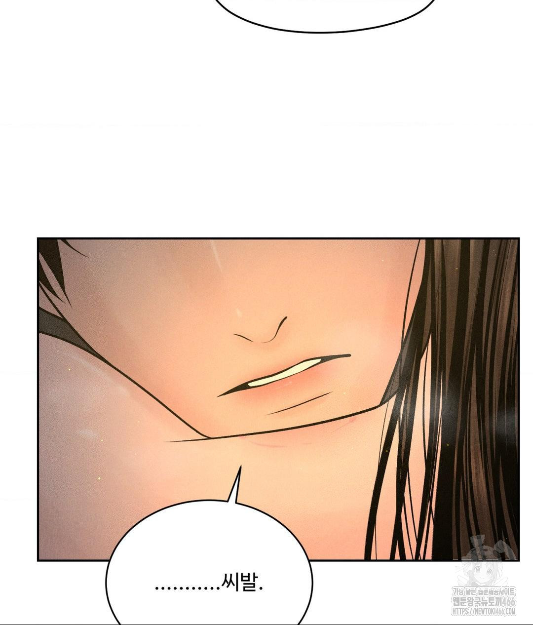 Payment for the Ride Raw - Chapter 4 [photo 53] - MangaPorn