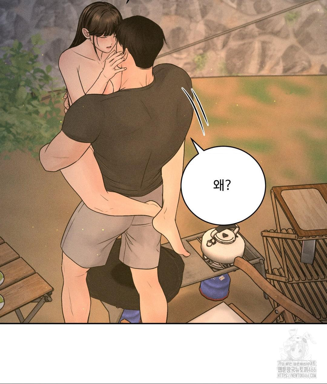 Payment for the Ride Raw - Chapter 4 [photo 72] - MangaPorn