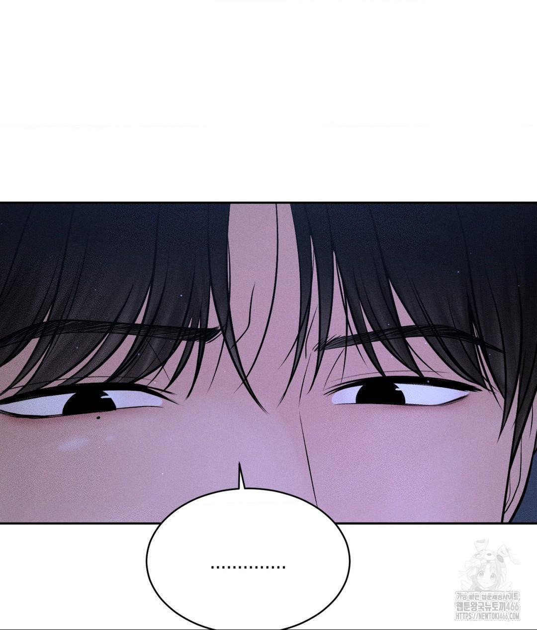 Payment for the Ride Raw - Chapter 4 [photo 87] - MangaPorn