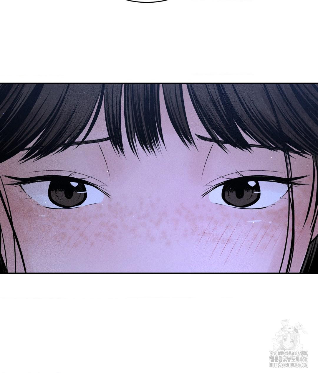 Payment for the Ride Raw - Chapter 4 [photo 88] - MangaPorn