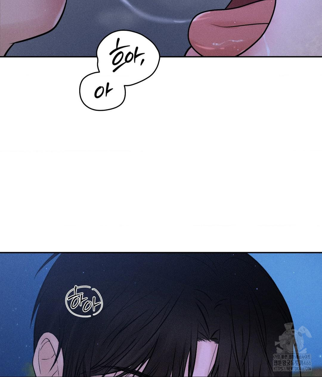 Payment for the Ride Raw - Chapter 4 [photo 97] - MangaPorn