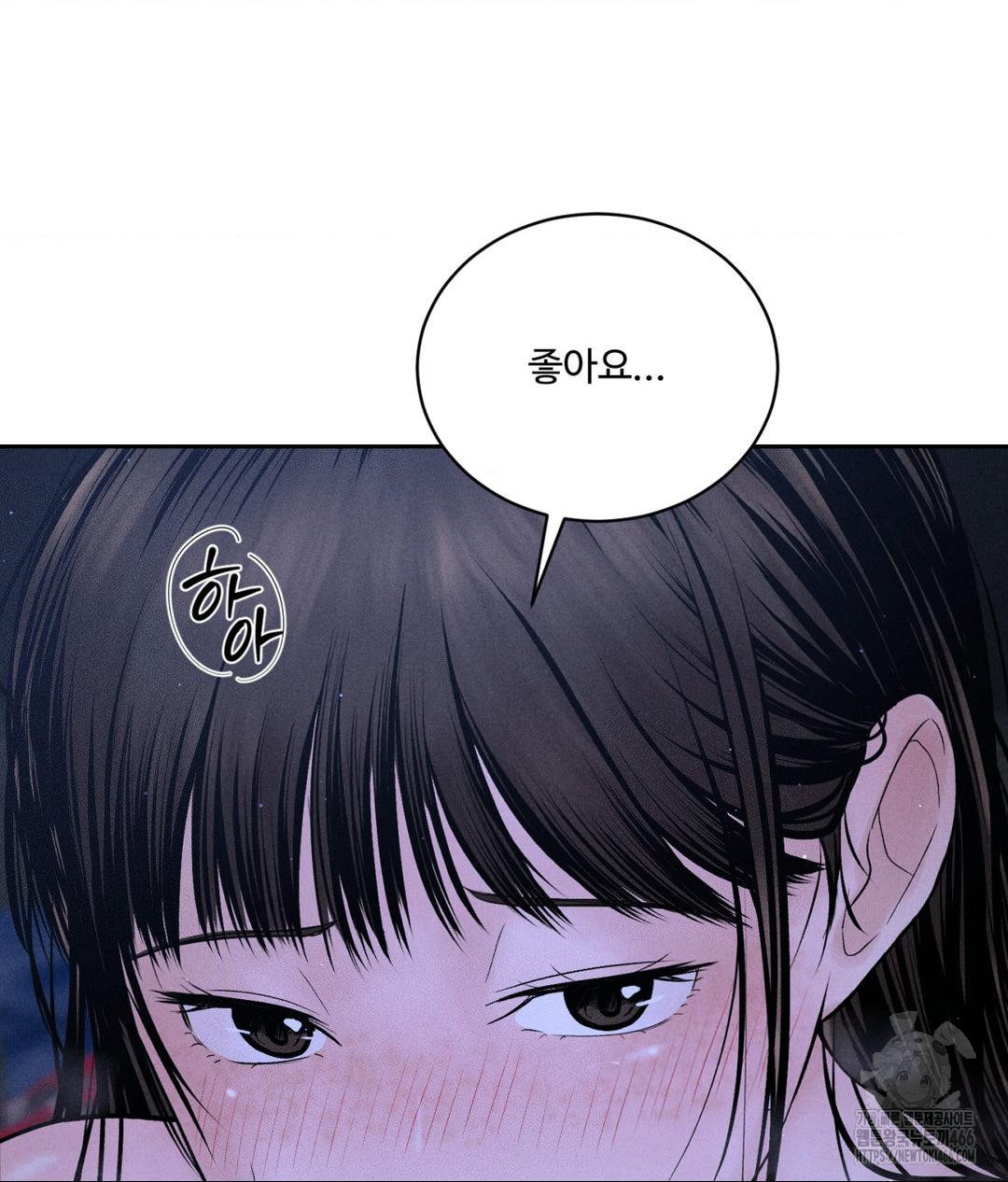 Payment for the Ride Raw - Chapter 4 [photo 99] - MangaPorn