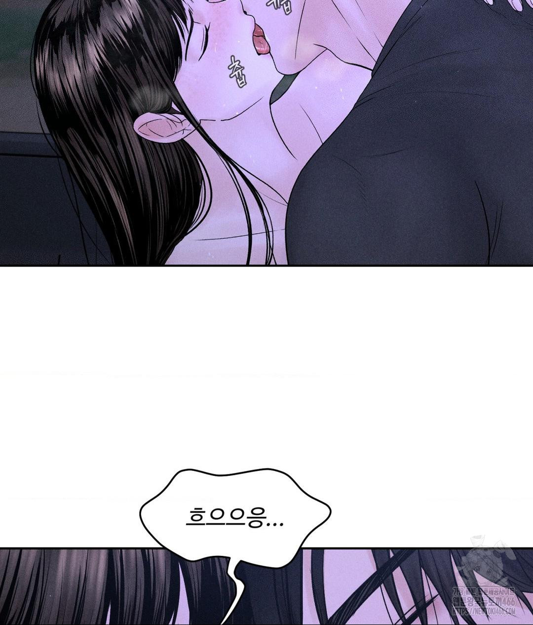 Payment for the Ride Raw - Chapter 5 [photo 4] - MangaPorn