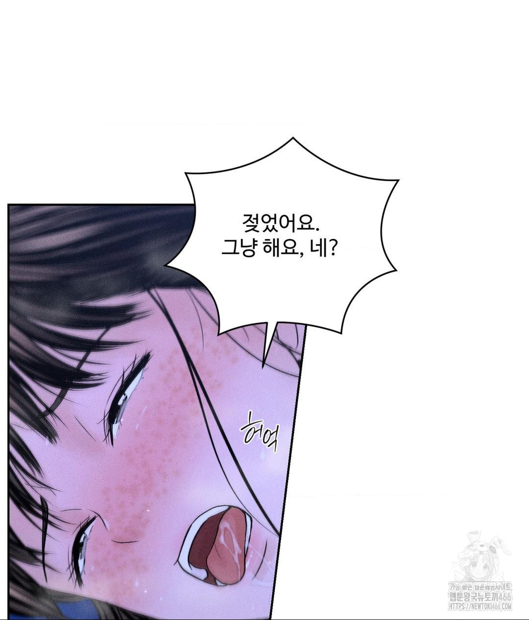Payment for the Ride Raw - Chapter 5 [photo 56] - MangaPorn