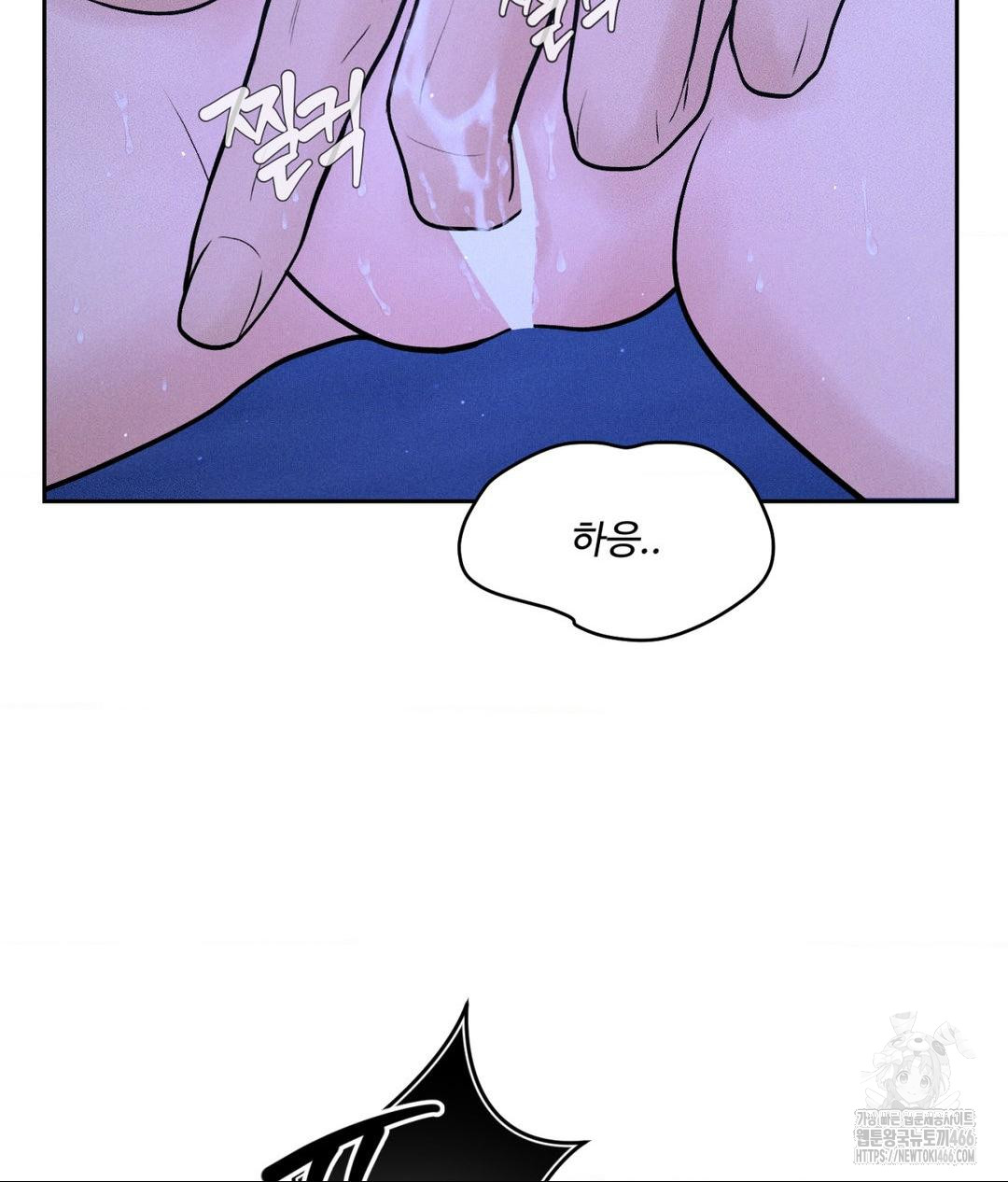 Payment for the Ride Raw - Chapter 5 [photo 69] - MangaPorn